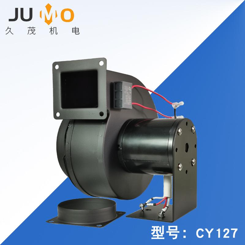 CY多翼式离心风机隔热鼓风机工业排气循环风机小型气模低压风机