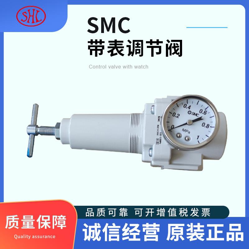 减压阀AR0-0BE 原装产品气源调压阀AR40-N04BG-B-X