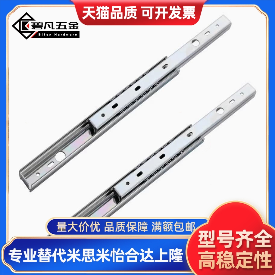 三节不锈钢滑轨SSRXN3612/3614/3616/3618/3620/3622/24/26/3628