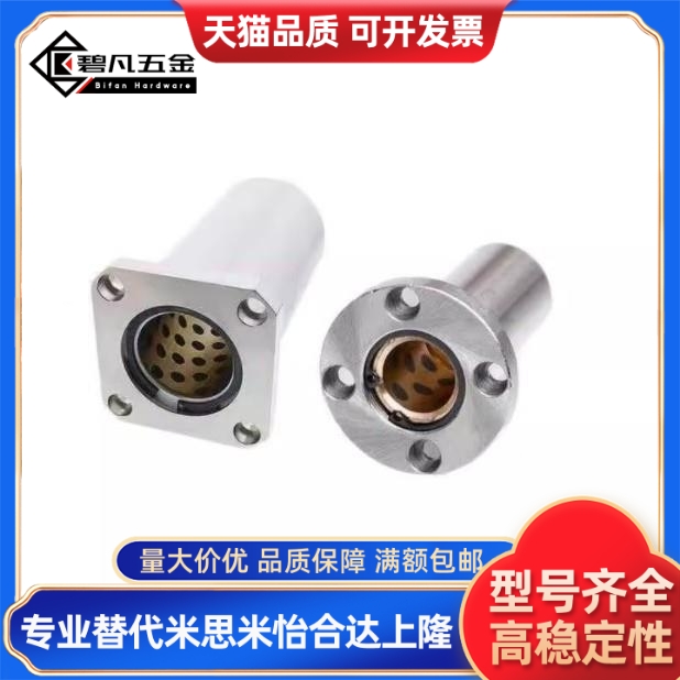 无油衬套MFMS/MFNS/MFKS/MFMW/MFKW8 10 12 1620 25 35 3040 5060