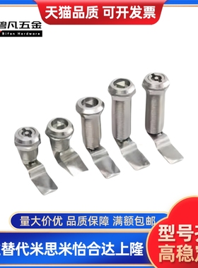 圆柱锁 机械电柜箱锁 XAS02/81/82/83/84/85/86-H20 H21 H30 H40