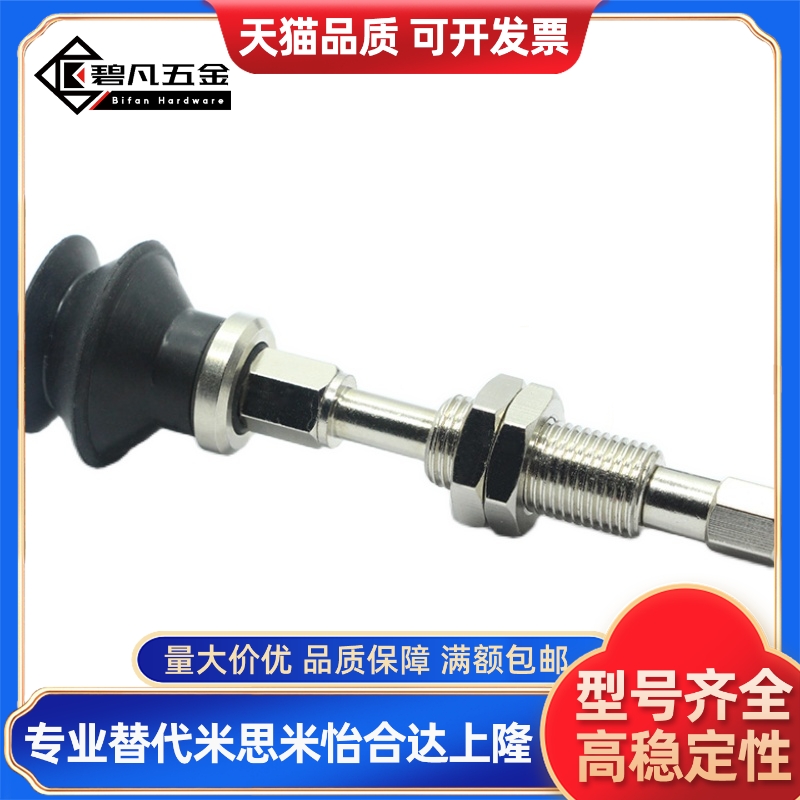 SMC型真空吸盘吸杆ZPT10 13 16 20 25 32 40 50 UN-US-A5 A6 A8