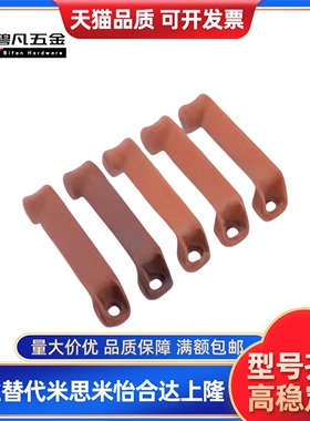 树脂拉手UPCN19/21/26/27/28-B/W/M/R/G-36/51/41/57/45/63/52/50