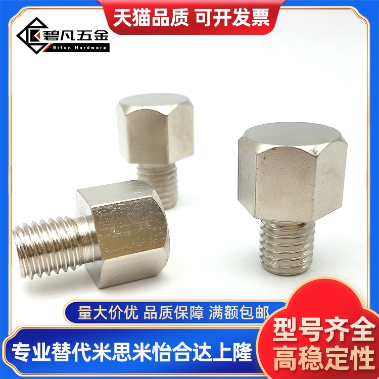 STEHN5.5A/5.5/7/8/10/10B/13/13A/13B/14/14A/17/17A/19B止动销