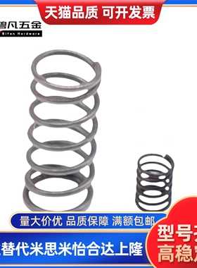 弹簧YVUT-D12-L25 L30 L35 L40 L45 L50 L55 L60 L65 L70 L80 L90