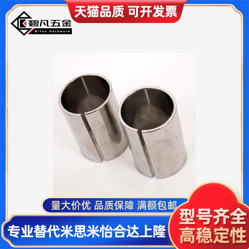 夹具衬套 带肩型JBH JBHN JBHC2 3 4 5 6 8 10-12 15 16 20 25