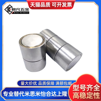 HXU HXUS HXUM HXUSN HXUMN HXF 4 5 6 8 10 13 16 20 25带座磁铁