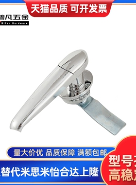 怡和达45/16/17/18/XAR11把手14/15锁06防尘H100/12/13/H120/H148