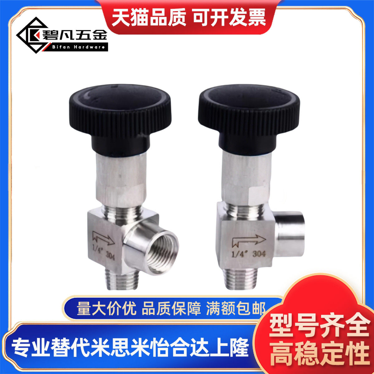 铜管用针NSBPC/NSBCC/11/22/33/DKVBN6/8/ NBCCS10/NBCC12