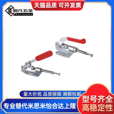 快速夹钳型 WDC31501 WDC3600 WDC36010M WDC36020M