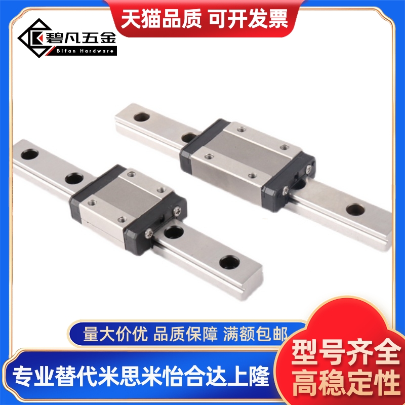 直线导轨滑块C-SXR24 SVR24 SXRD SXRL SX2R 28 33 -160 220