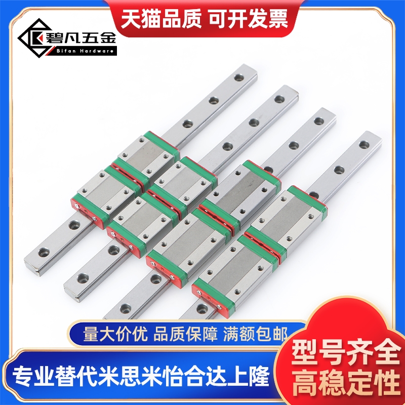 替代HGH20CA1R  HGW HGR15 20 25 30 45CC/CA直线导轨滑块