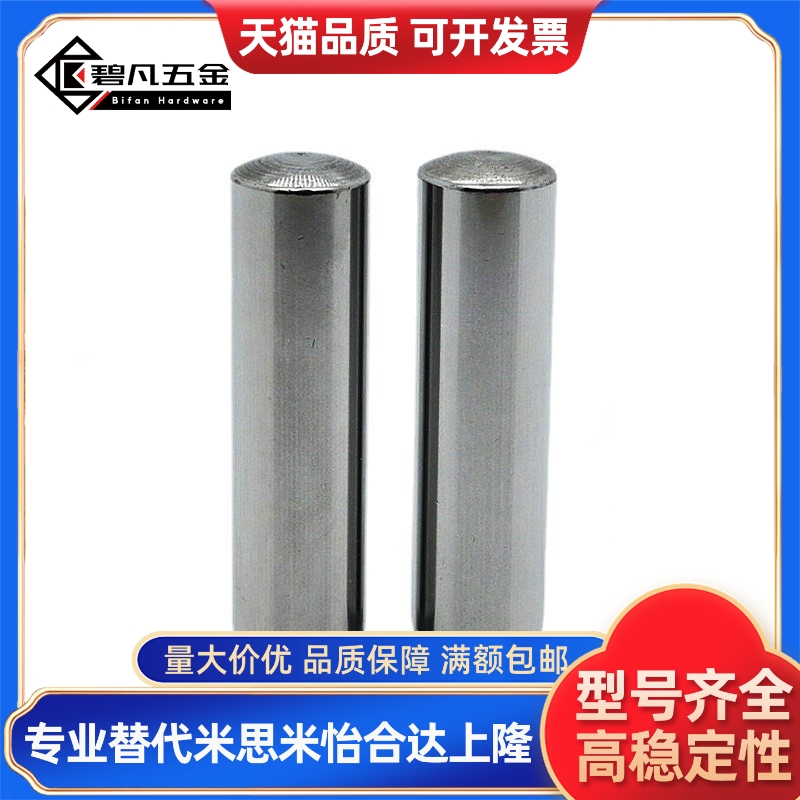 定位销 BLF01/35/03/11-D4-D5-D6-L8 L10 L15 L20 L25 L30 L35L40