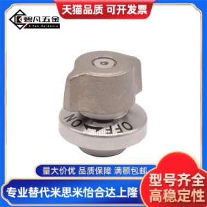 QCTH0525 0834-10-14S-20S-N/B-SUS BLL01/11/21凸轮套快速锁紧器