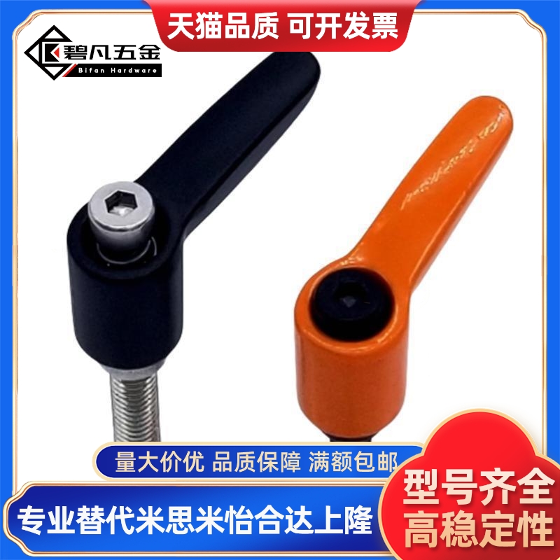 小型手柄HAD26/HAD27-M4/M5/M6/M8-L8/L12/L16/L20/L25/L32-E/J/Y