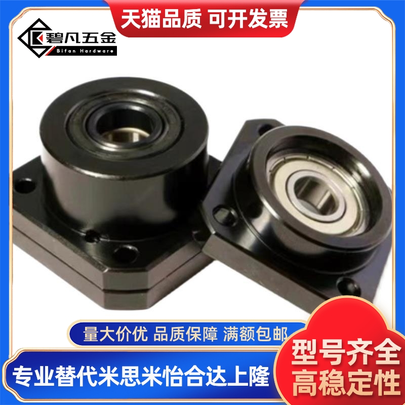 精密型滚珠丝杠固定座支撑座TSPA/SPAF-6 8 10 12 15 20 25