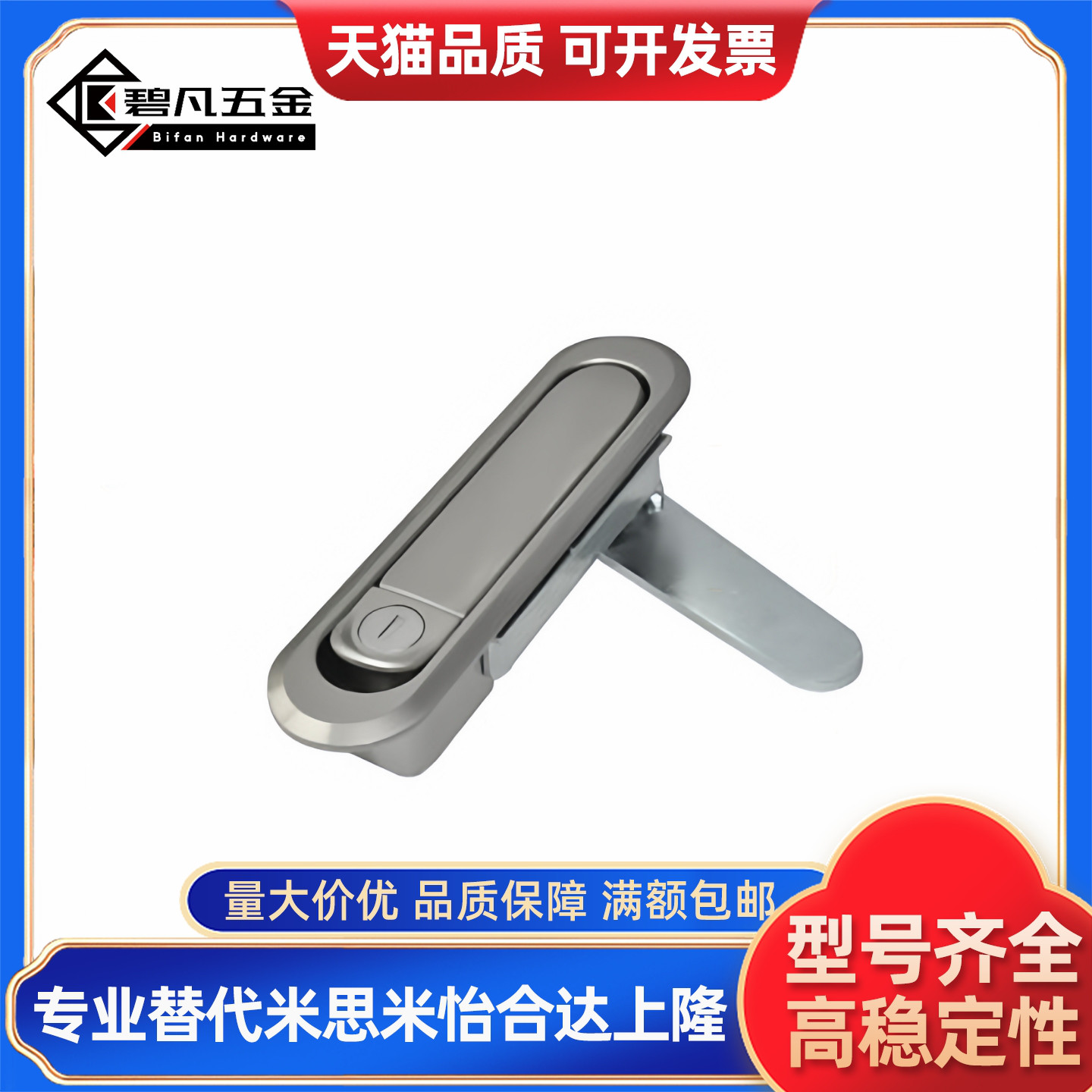 平面锁XAX11/16/21/22/26-A106/A123/A138/A117/A100/36门锁A132