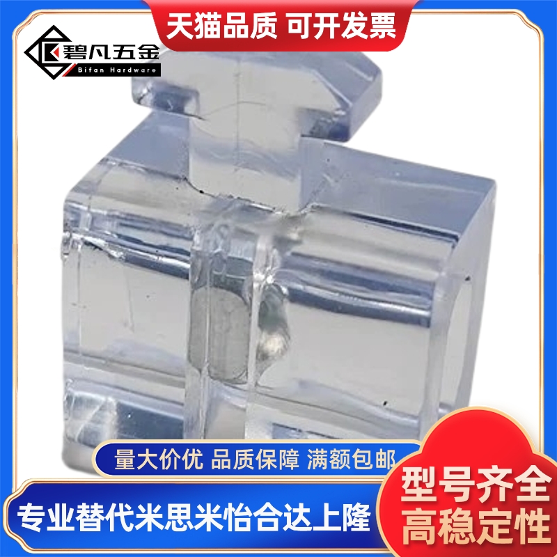 间隔固定块AMV51/53/61-206 308 4010 4510 G306 G408 兼容