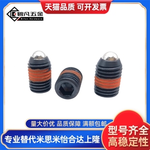 不锈钢球头柱塞BPJ 16定位珠玻珠波仔国产 BSJ3