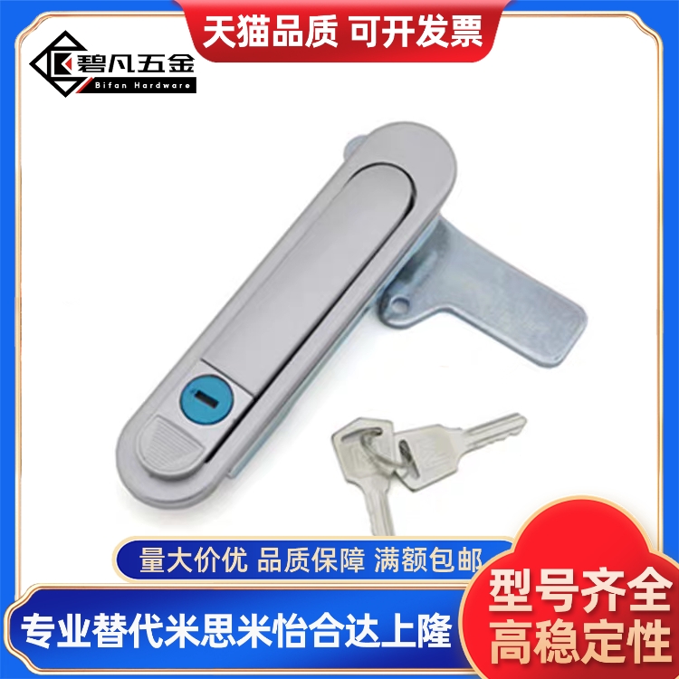 平面锁XAX21/22/26/27-A106/123/138/XAX11/ XAX16防水型LCKF-22