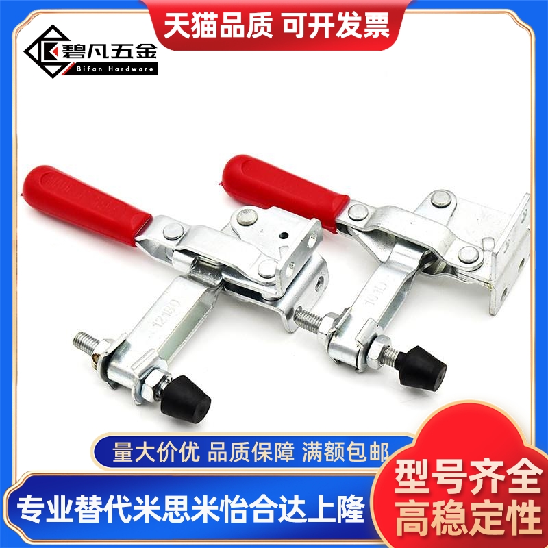 肘夹水平式 快速夹 工装夹钳替代MC01-1 S 2 3 4 5 6 7 8 9 10