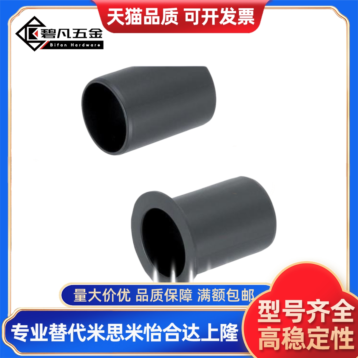 无油衬套JZB3-4 JZB4-6 JZB6-8 JZB6-10 JZB10-20 JZB12-20