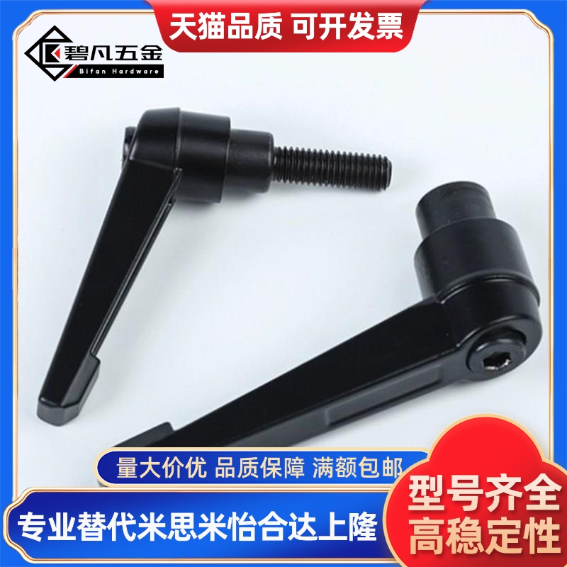手柄螺栓AJHAB-M8 固定把手 C-CLDMM6/8/20/25V/30/40/5/10/12-16