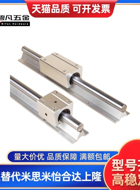 导向轴直线导轨 KRB/KRBR/KRBRL-D12/13/16/20/25/30/35/40/50/L