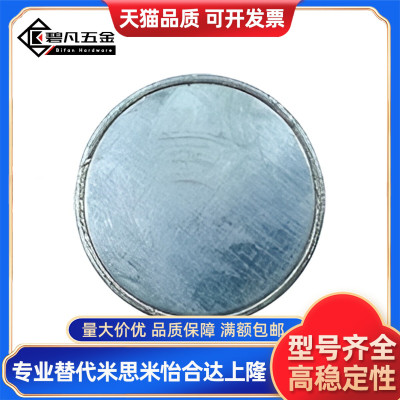 带座磁铁 盖型HXK8  HXK10 HXK13 HXK16圆形 内螺纹