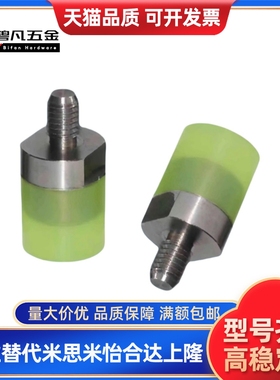 替代聚氨酯压块WIZ71/72-D6/D8/D10/D12/D16/D20/D25D32D36