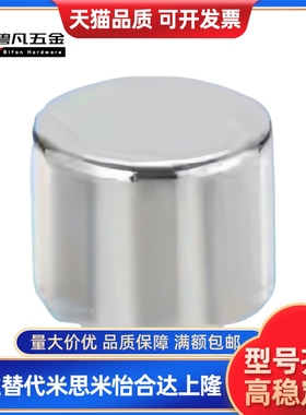 BLS02-D1/D2/D3/4/5/6/8/10/12/15/20-L1/2/3/4/5/6/8/10圆型磁铁