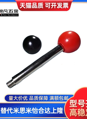 握柄把手 手柄固定 C-LRGN8/10/12-83/101/121LRGN6/8/10/12