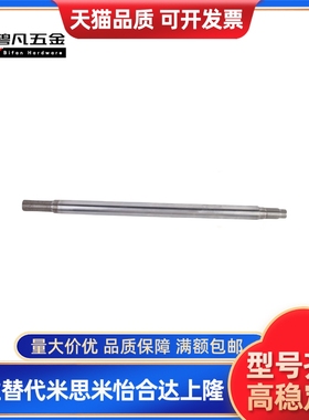 导向轴SFJZ SSFJZ PSFJZ PSSFJZ6 8 10 12 15 16 20 25 30 35