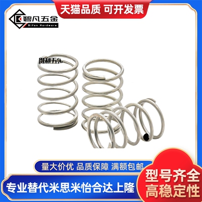 圆线弹簧VUL5/6/8/10/12/16-15/20/25/30/35/40/45/50/60/70/80
