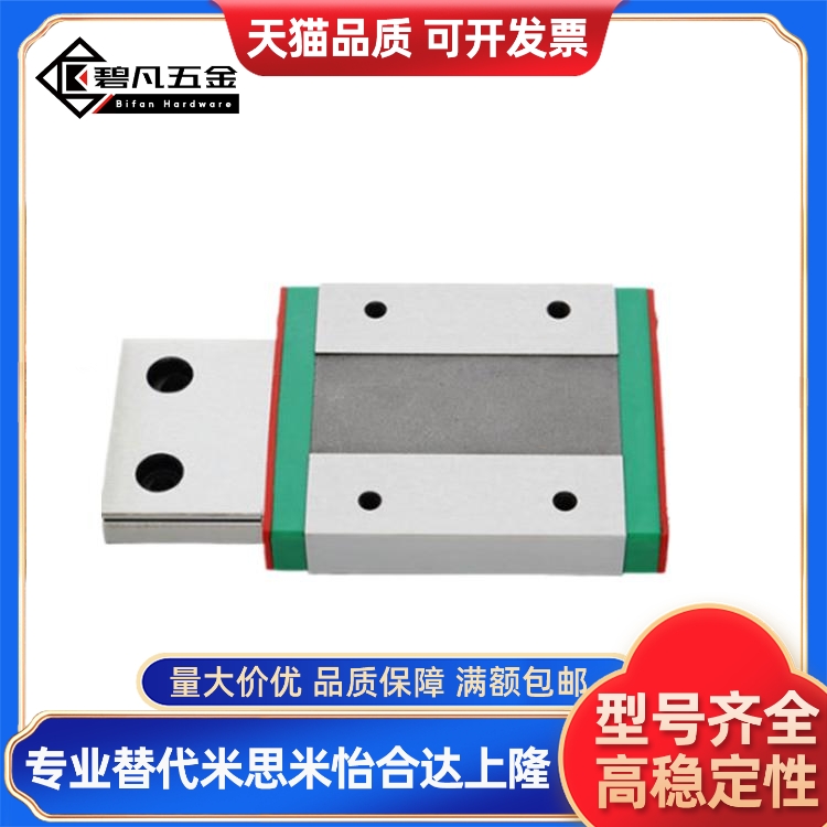 怡合达直线导轨滑块IAP IAS IAV IAY 0FHU1 03 2123 31载工中业