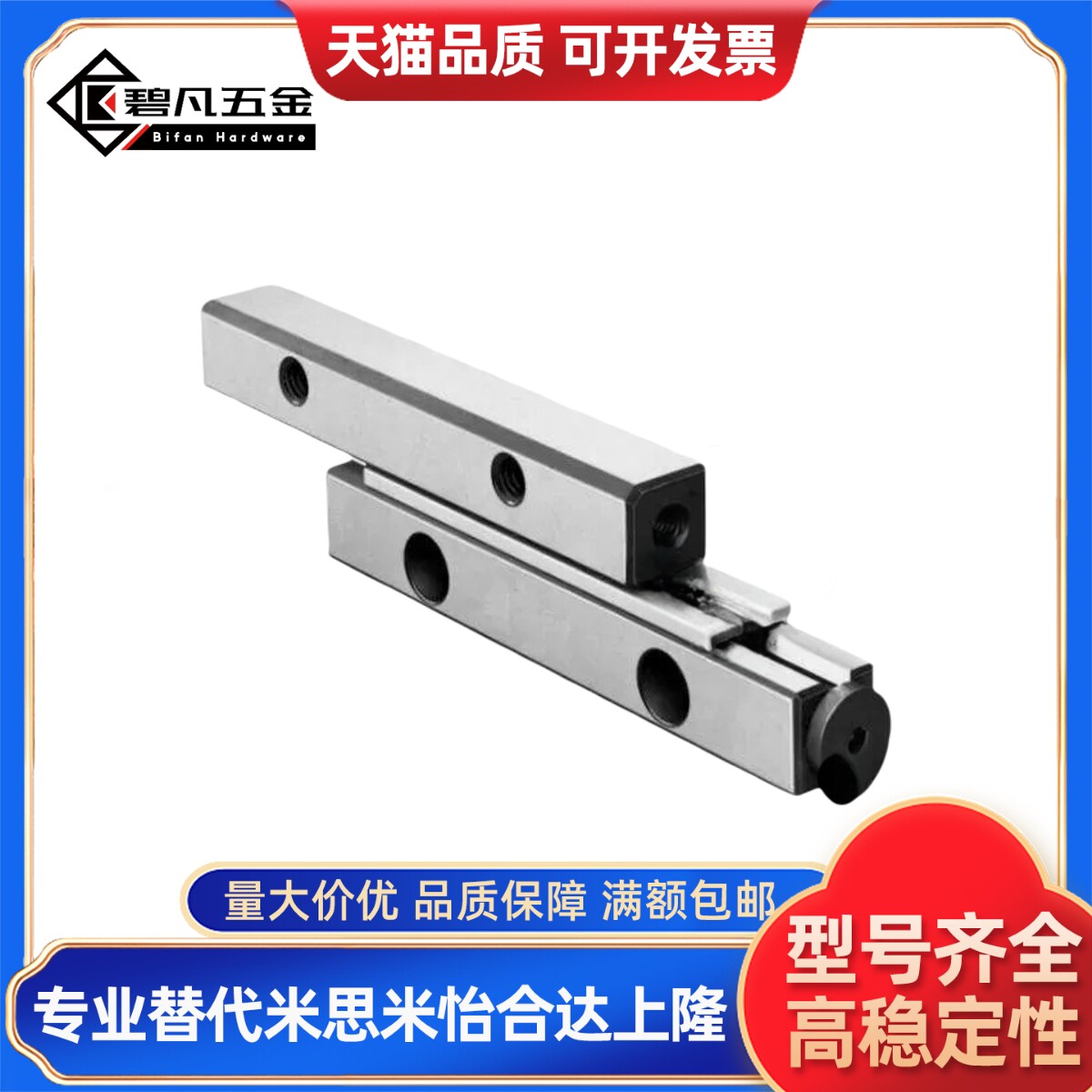 交叉滚子导轨CRV2030/CRV2045/CRV2060/CRV3050/CRV3075线性滑轨