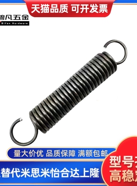C-AWA/AUA3/4/5/6/8-10/15/0/25/30/35/40/45/50/60 拉伸弹簧