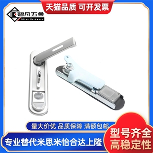 同XAX52 XAX51-A88/A121/A147把手按压转动式平面锁电箱锁