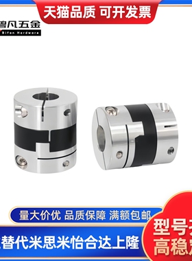 MCOC17/34/20/26/30/mcocwk38-6/8/10-11-12-14-15-18/195联轴器