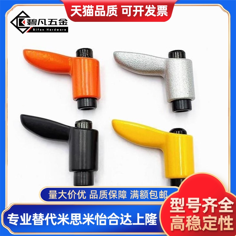 内螺纹小型固定手柄CLDFC/CLFSC4/5/6-7-B/M/S 1:1米斯米同款现货