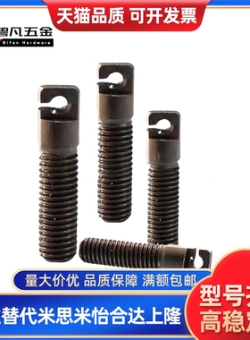 拉伸弹簧两平面型用支柱孔型 C-AIPO3/4/5/6/8-15/20/25/30/35/40