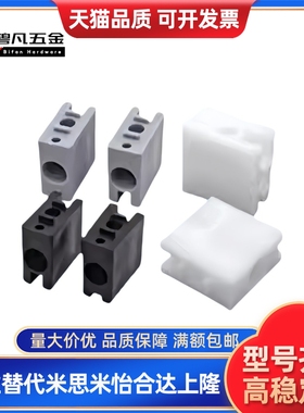 AMS07-B型材E连接件滑动固定块AMS53-A门滑槽AMS12-1530/51