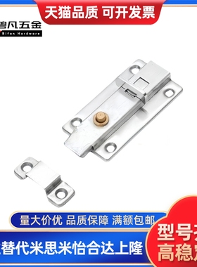 304不锈钢方形插销 HFY25-L102 HFY46-55/70 HFY56-50/65自动弹簧