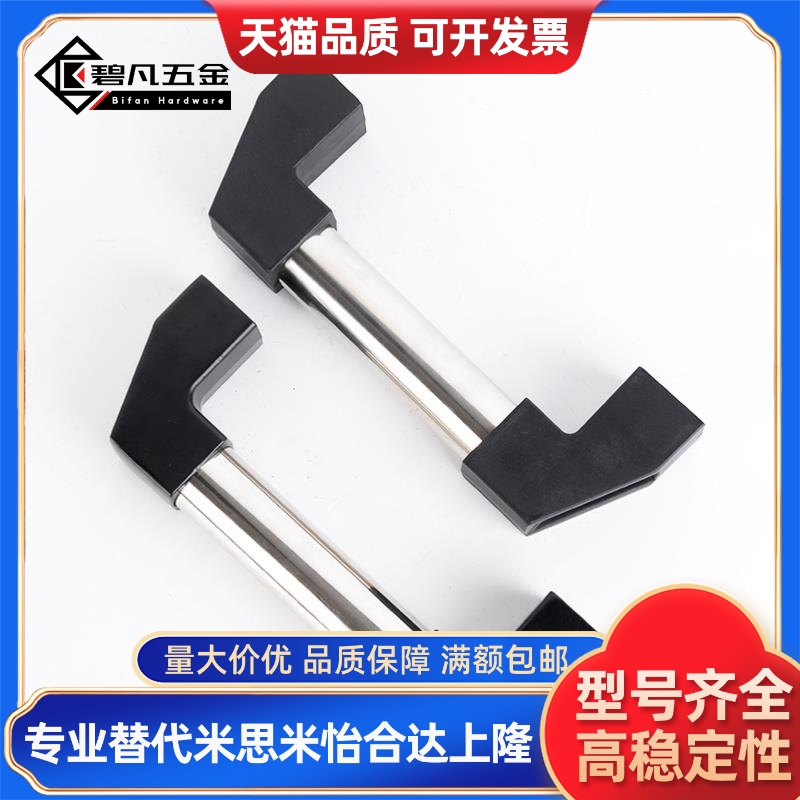 UHFAP150/200/250/300/400/500/600 圆管孔距把手 铝合金管型拉手