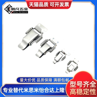 IRON BRASS 2023 1023 迷你型 小型搭扣