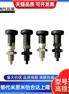 分度销PXAN10LPXAT12/PXAF8/C-PXKN5/PXKT16/PXKF10/PXYAN6/PXYAT