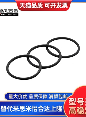 型O形圈NPA11/12/14/15/16/18/20/P线径2.4密封圈耐高温