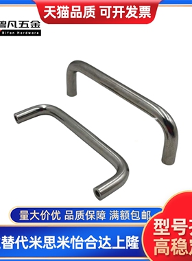 XAE06-D10-L80-L100-L110-L120-L125-L160-H37-H40-H60圆形拉手