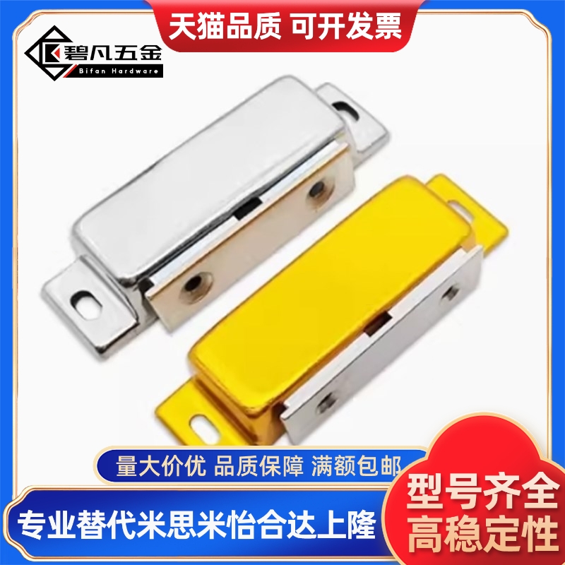 MGCE1S MGCE1/2 C-MGCE1/2 C-MGCEN1/2磁吸不锈钢磁力扣C-MGCB1/2