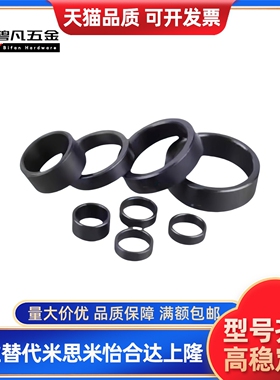 LEB91- 6 8 10 12 15 15B 17 17B 20 20B 25 30 B C支座用间隔环